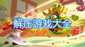 寻宝天行完美世界